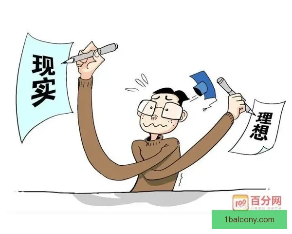 因凡蒂诺和平理想与现实残酷差距