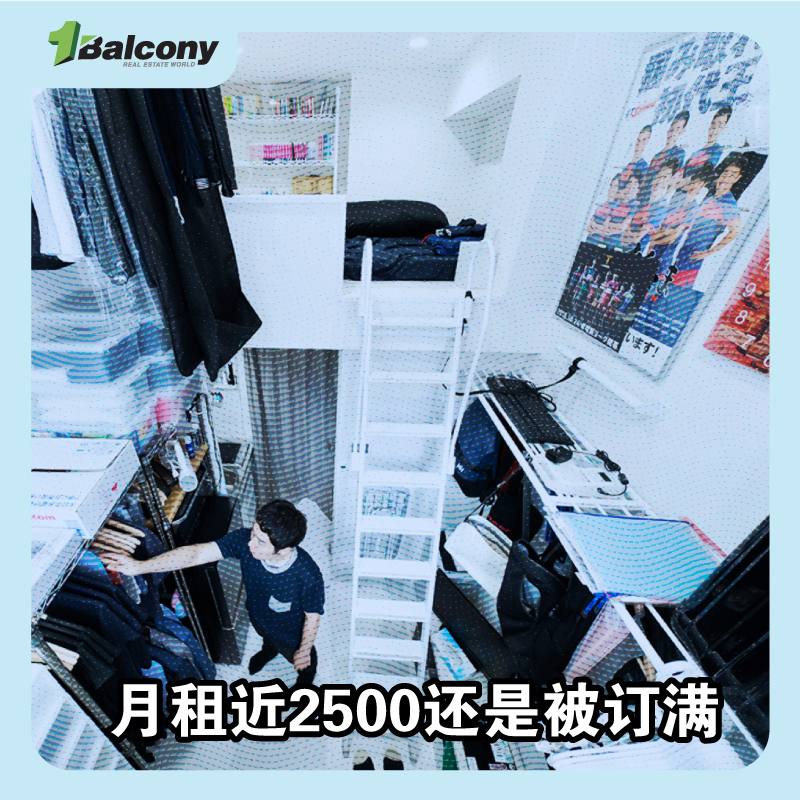 9 平米公寓月租 2500 令吉！ 日本的微型生活：交通便利是王道