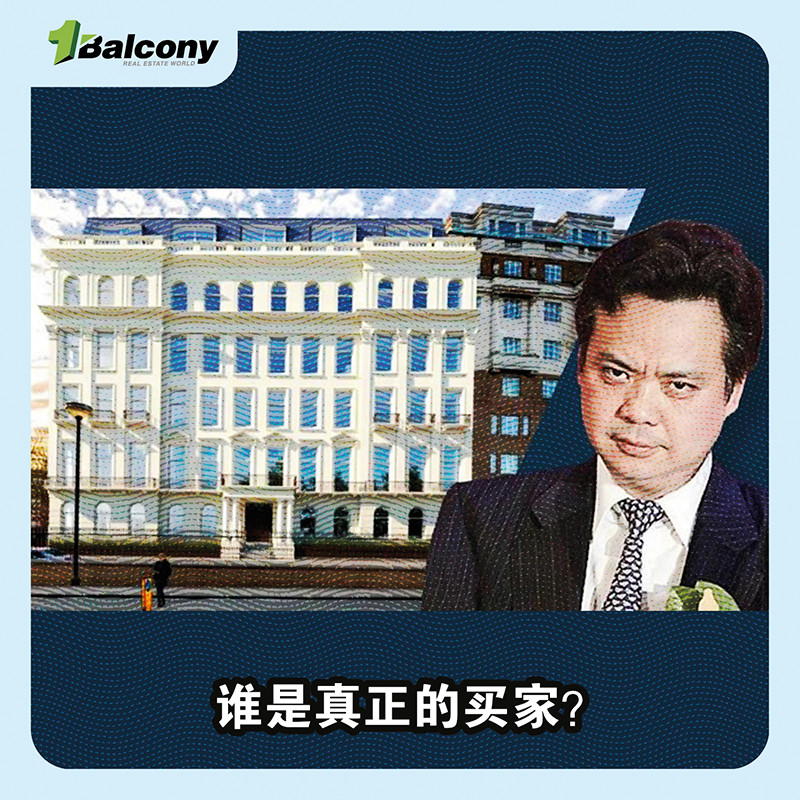 英国26亿镀金私宅求售，中国恒大老板卖房还债？